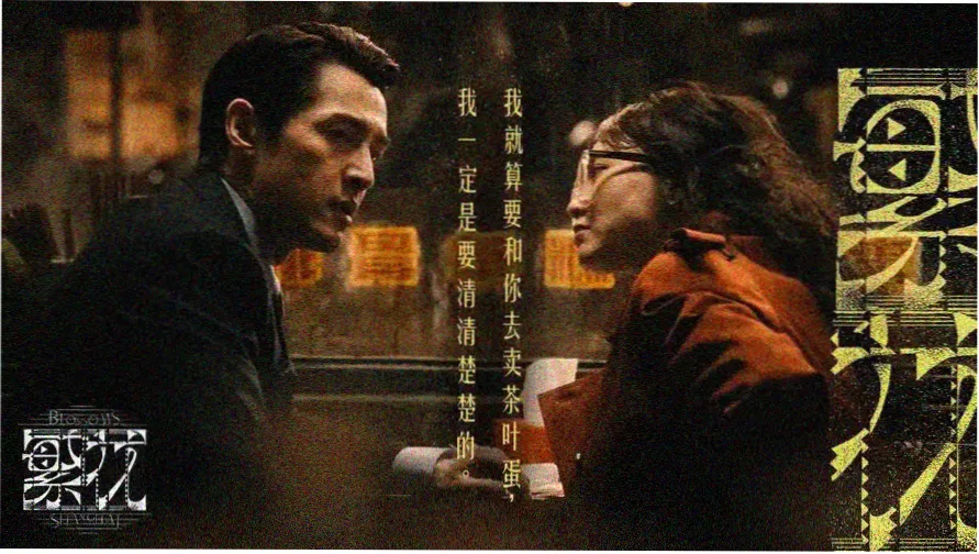 妖精剧场版首支正式预告主视觉