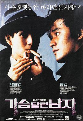 妖精剧场版月落之誓主视觉海报
