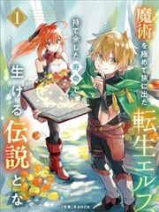 妖精剧场版静默之森无对白短片剧照